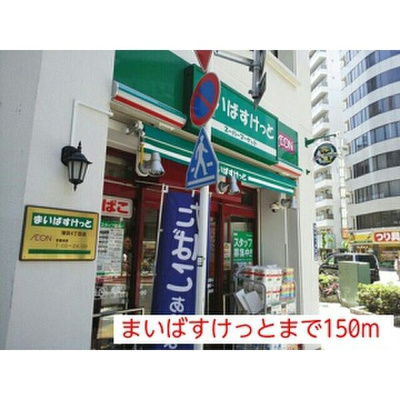 【周辺】 | スリーピーラグーン