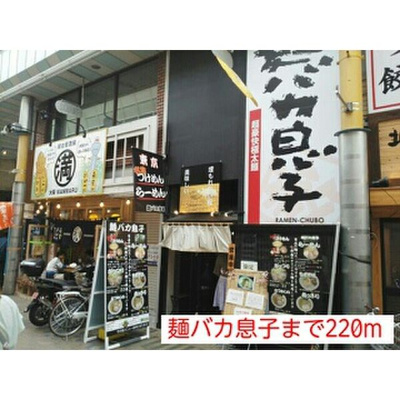 【周辺】 | スリーピーラグーン