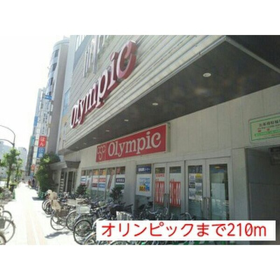 【周辺】 | スリーピーラグーン