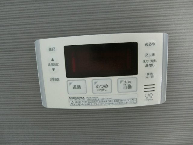 グランヴェールの設備|イメージ203号室の写真