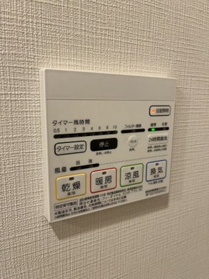 【設備】 | COCO西明石