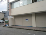 西宮市和上町の店舗事務所の画像