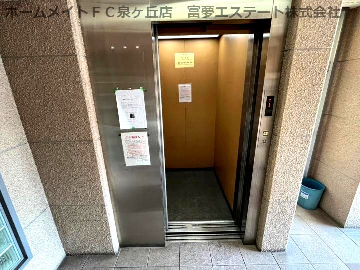 ラ・フォンテのその他共用部分