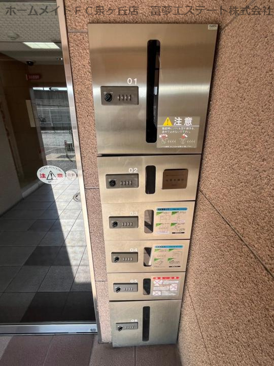 ラ・フォンテのその他共用部分