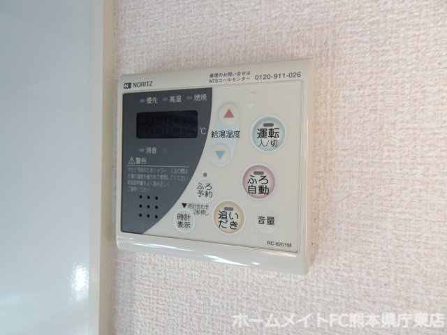 熊本市中央区黒髪６丁目のアパートのその他