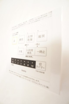【設備】 | BLESS蘇我 | ※同物件・同タイプの写真です。
