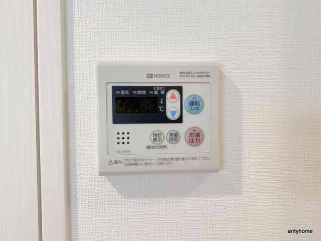 エスリードレジデンス新大阪プライム　仲介手数料無料のその他