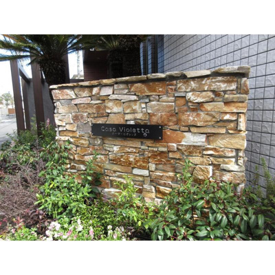 【その他】 | カーサ・ビオレッタ