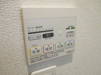 【設備】 | アマポーラ清江