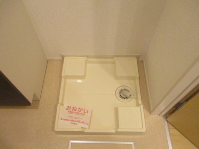 【その他】 | アマポーラ清江