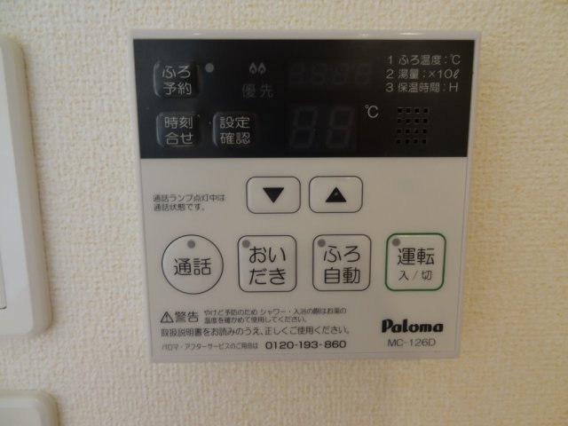 メゾン　クロベルビュー　Ｂの設備