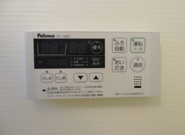 メゾン　クロベルビュー　Ｂの設備