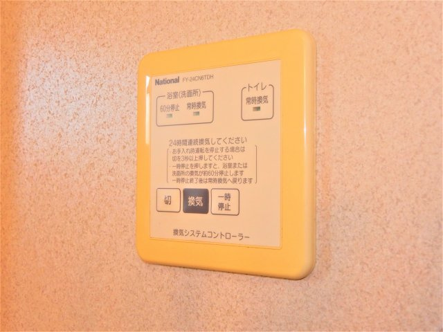 リビングタウン乙田 Fの設備