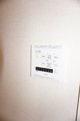 【設備】 | エスポワール南太田 | エスポワール南太田　浴室乾燥機