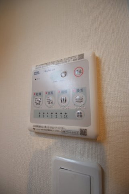 【設備】 | Wabisabi（ワビサビ） | 浴室乾燥機