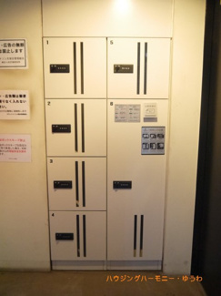 【その他共用部分】