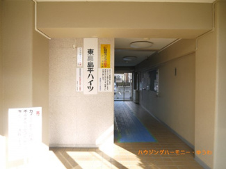 【その他共用部分】