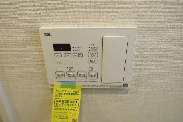 イルミナル グランデのその他