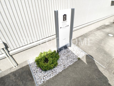  | グリーンハウス