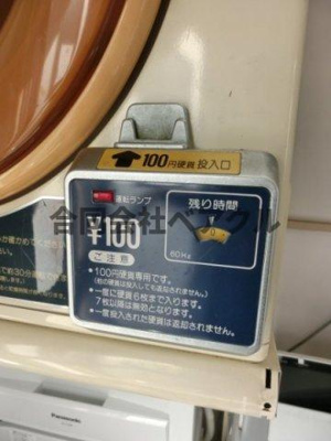 【その他】 | 久保ビル
