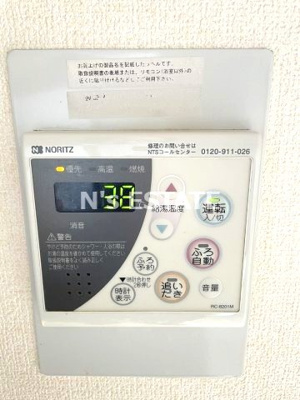 【設備】 | サンとざきD