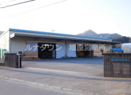 久山山田倉庫・事務所の画像