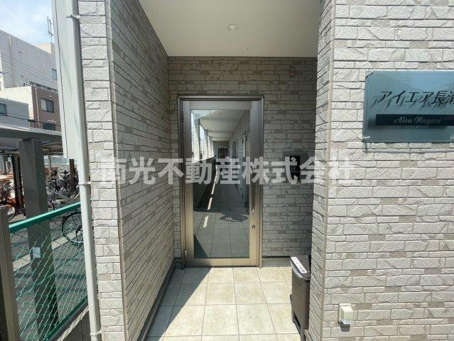 アイエア長瀬( 近畿大学 一人暮らし )のエントランス