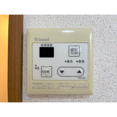 【設備】 | Surplus弥生雛