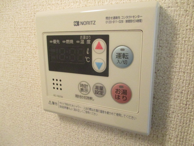 【設備】 | メゾン井上