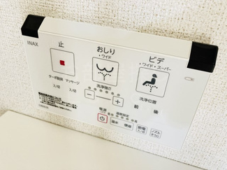 【トイレ】 | フィオーレ三の丸