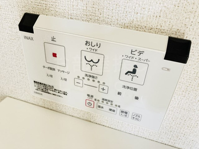 【トイレ】 | フィオーレ三の丸
