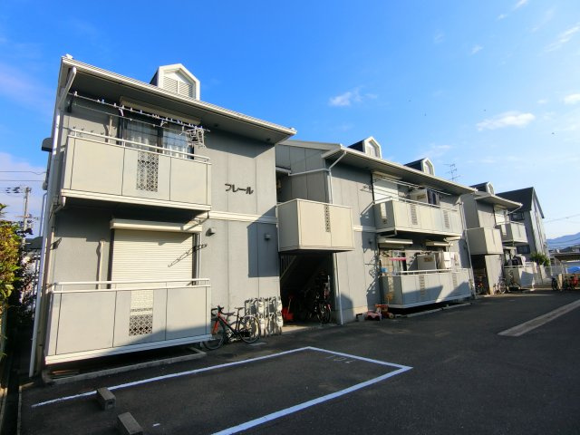 フレールの外観