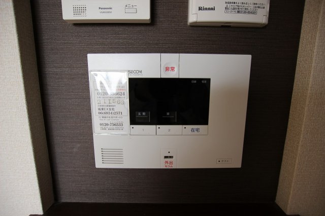 モメント　ブリーシュフルのセキュリティ