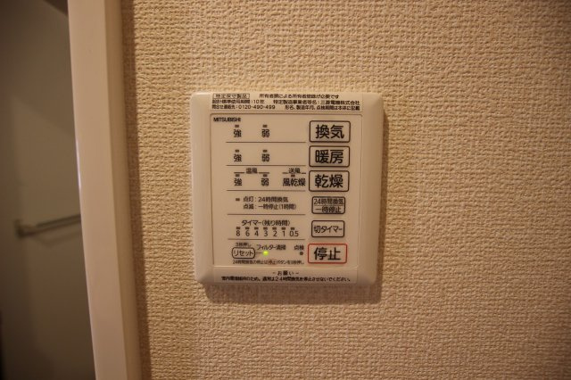 モメント　ブリーシュフルの設備