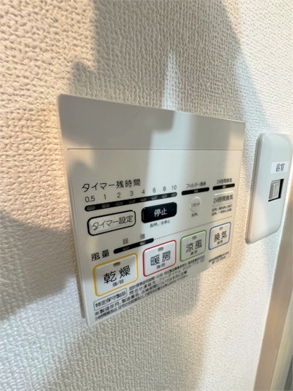 【設備】 | アンハウス