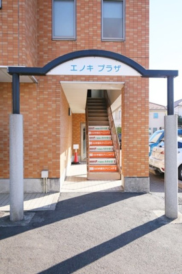 【エントランス】 | エノキプラザ