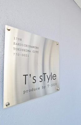 【その他】 | T’ssTyle