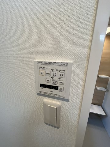 アルテマイスター谷川Ⅱの設備