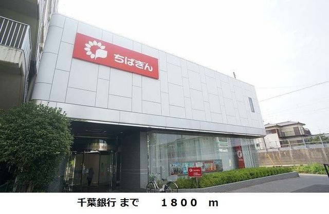 日秀倉庫付き事務所の周辺