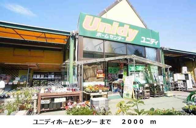 日秀倉庫付き事務所の周辺