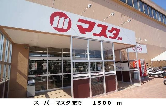 日秀倉庫付き事務所の周辺