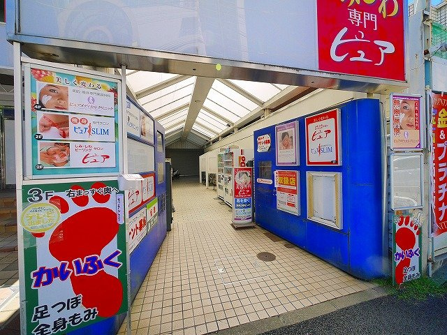 梅守第2ビルの周辺