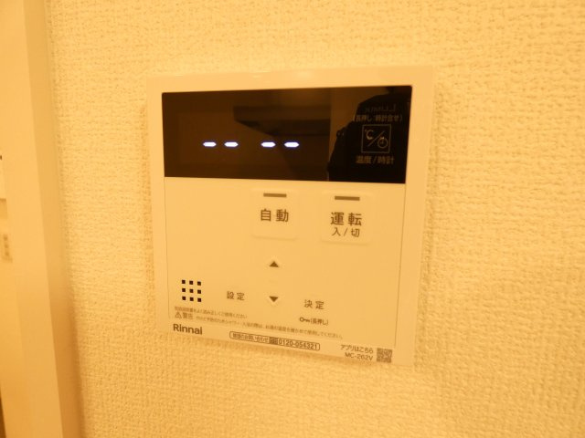 【設備】 | Sinfaria YUZATO A棟