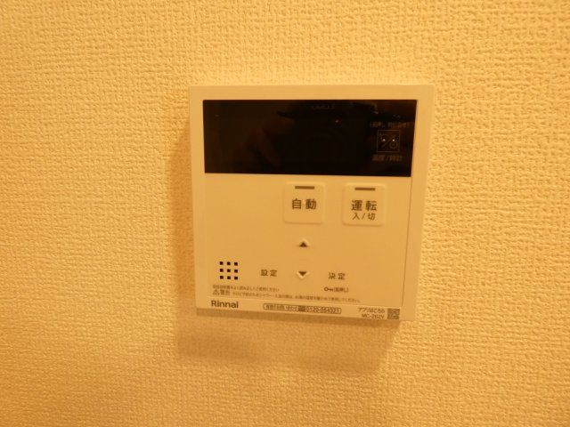 【セキュリティ】 | Sinfaria YUZATO C棟