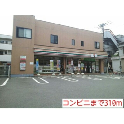 【周辺】 | シー・グレース