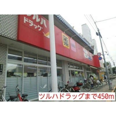 【周辺】 | シー・グレース