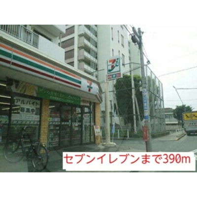 【周辺】 | シー・グレース