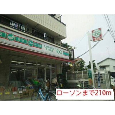 【周辺】 | シー・グレース