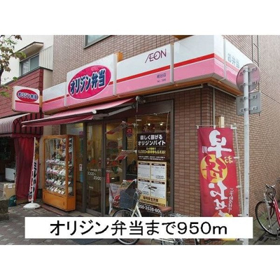 【周辺】 | フラン　メゾン