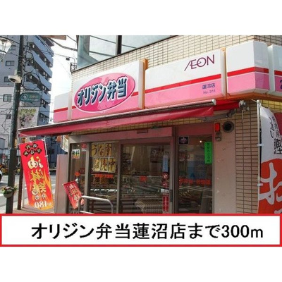 【周辺】 | シャイニングワカ